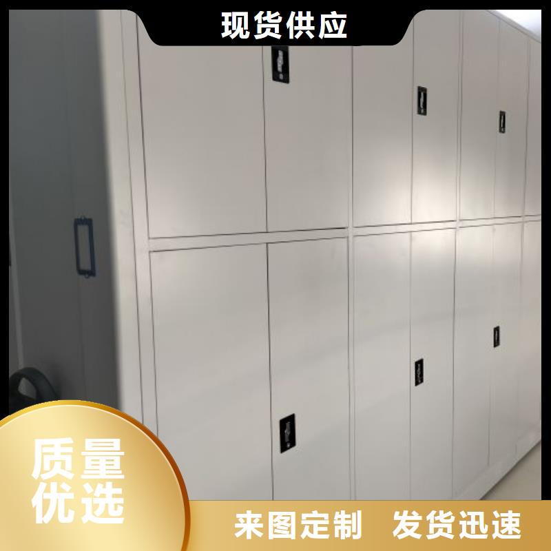 选密集手动柜全国统一价