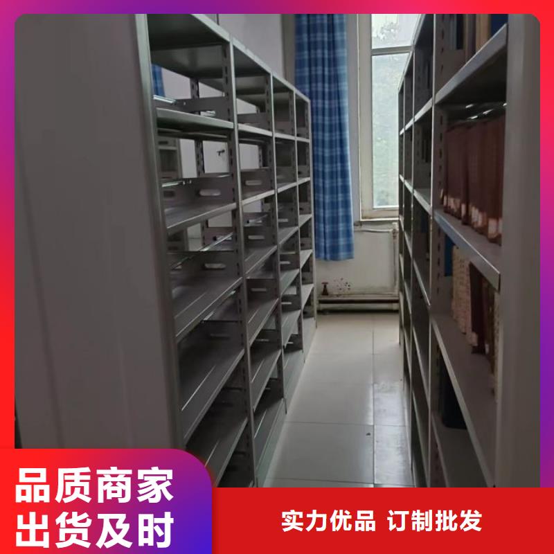 档案室用移动密集柜先考察在购买