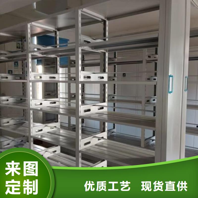 营业网点【凯美】三沙市资料档案室密集架