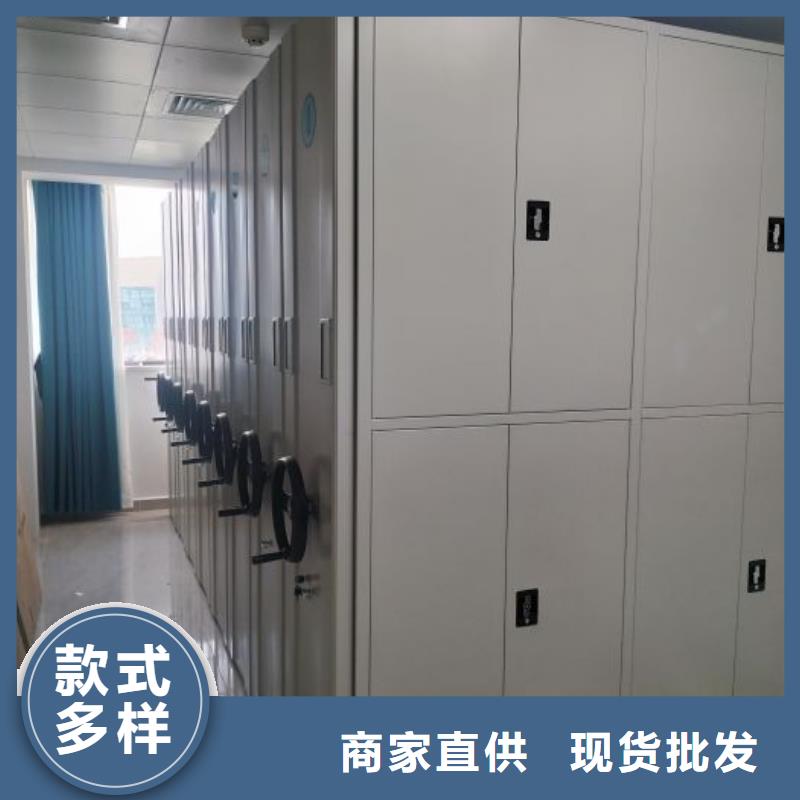 方向盘式密集柜销售报价