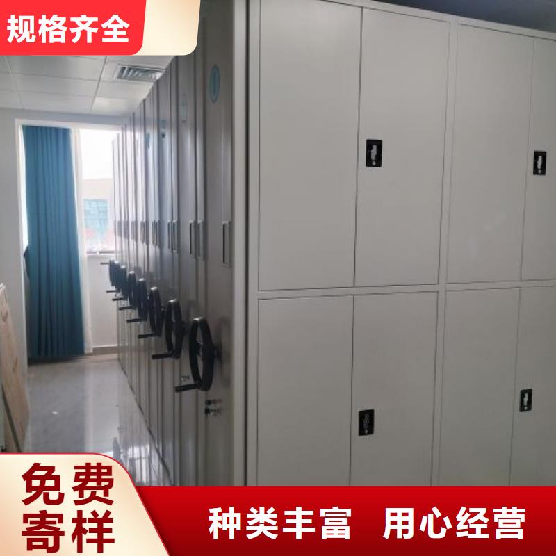 手摇密集架-【电动密集柜】高品质现货销售|移动密集柜-智能密集架手动移动档案柜凯美办公家具生产厂家(湛江市分公司)