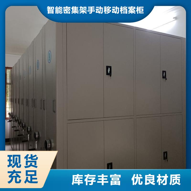 移动密集柜视频-移动密集柜|莱芜市|钢城|莱城|烟台|日照|淄博|菏泽