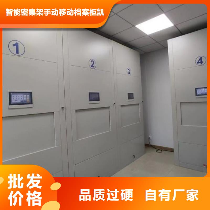 金属密集架生产厂家-欢迎新老客户来电咨询