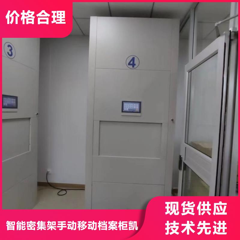 发货及时的钢制双面双联档案架生产厂家