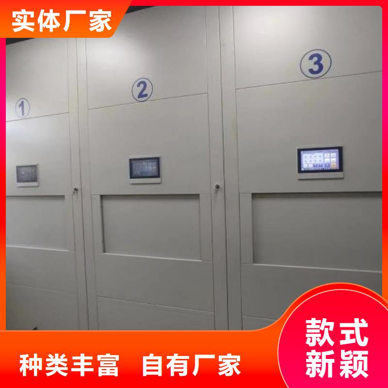 金属密集架生产厂家-欢迎新老客户来电咨询
