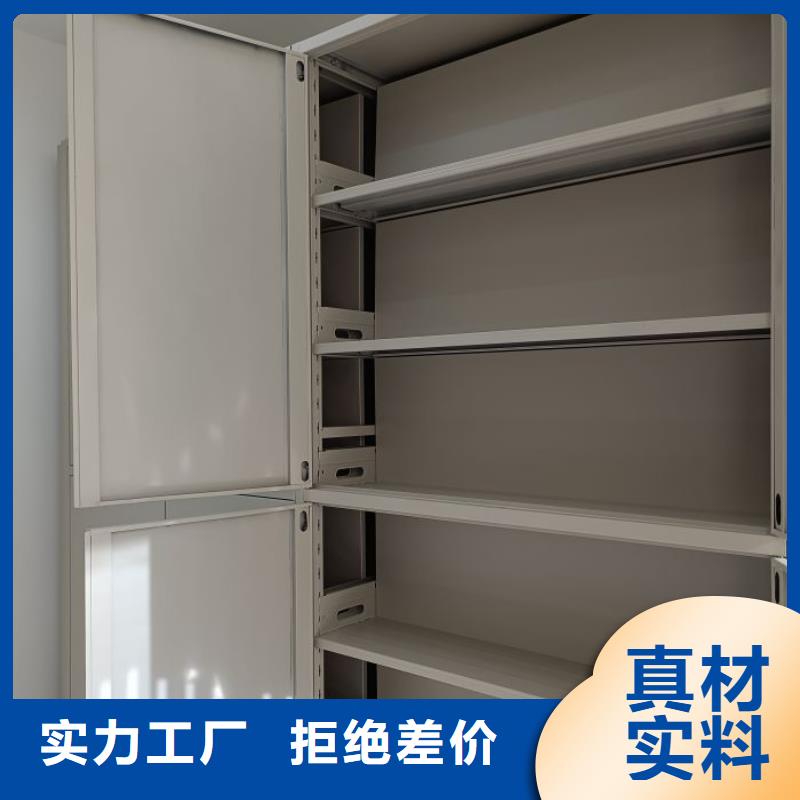 移动密集柜凯美手摇密集架,【密集档案柜】品质优选