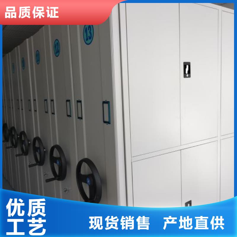 闭合式档案密集柜、闭合式档案密集柜价格