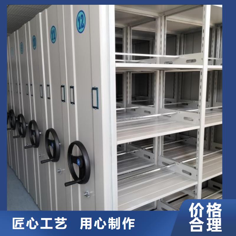 移动密集柜视频-移动密集柜|莱芜市|钢城|莱城|烟台|日照|淄博|菏泽