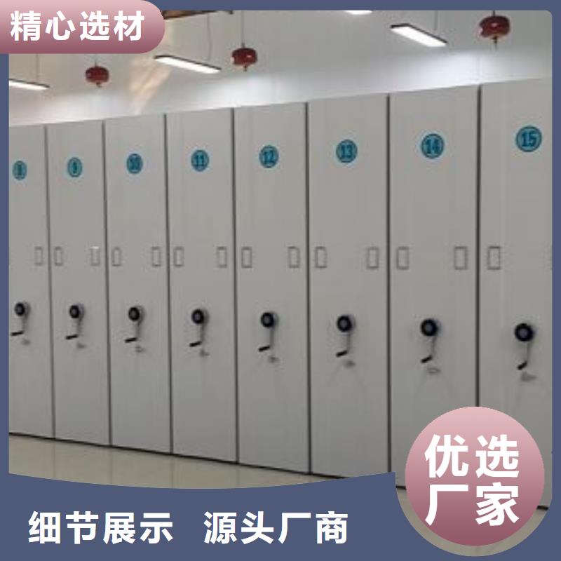 档案资料柜实地厂家