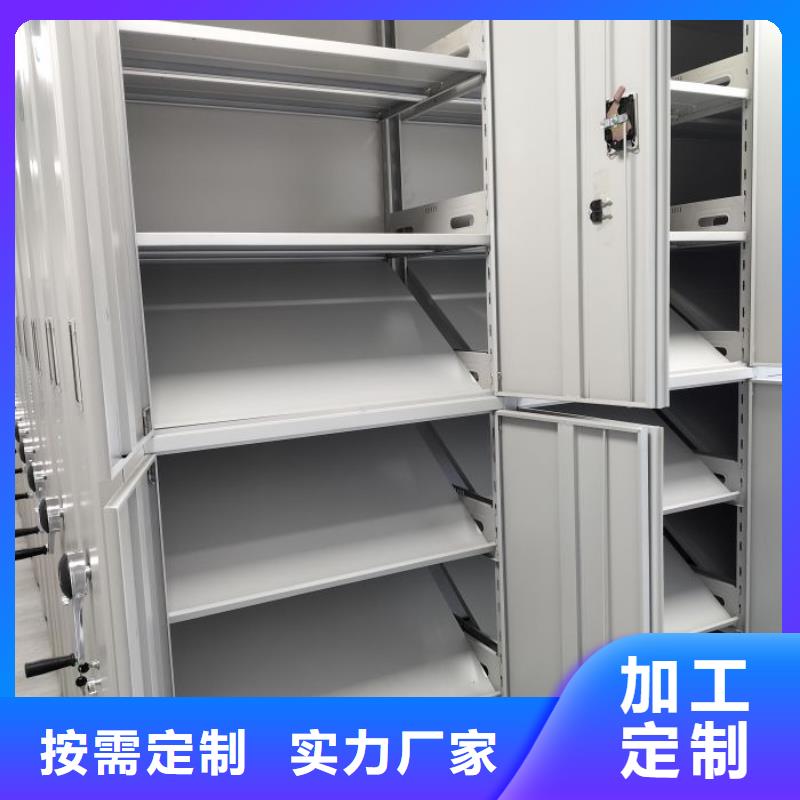 闭合式档案密集柜、闭合式档案密集柜价格