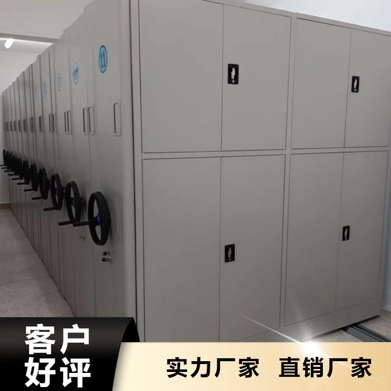 移动密集柜凯美手摇密集架,【密集档案柜】品质优选