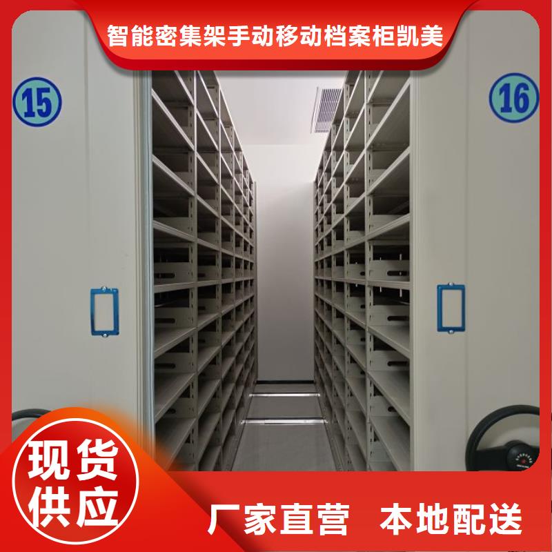 电动移动密集柜质保2年