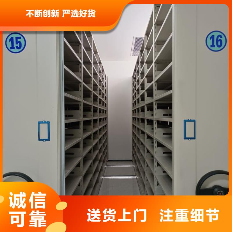 手摇密集架-【电动密集柜】高品质现货销售|移动密集柜-智能密集架手动移动档案柜凯美办公家具生产厂家(湛江市分公司)