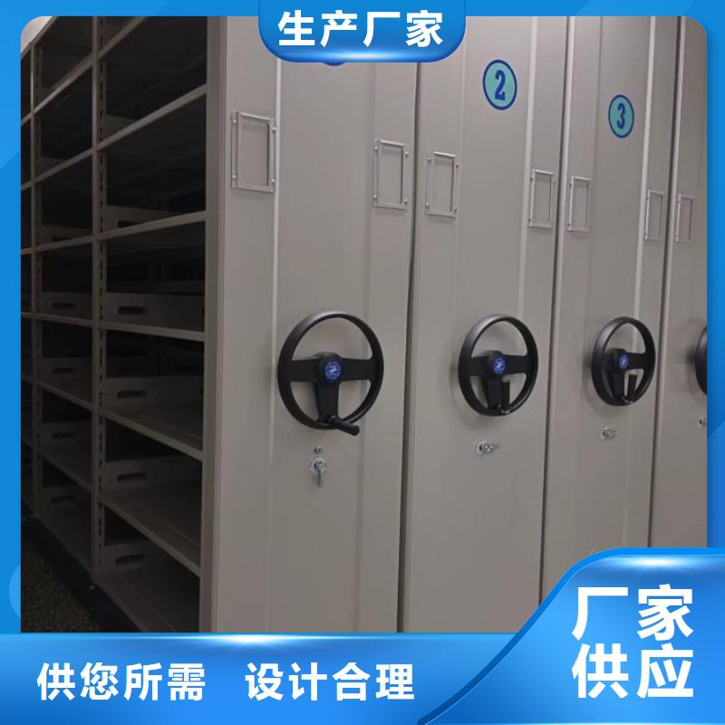 档案室密集架源头厂家价格优惠