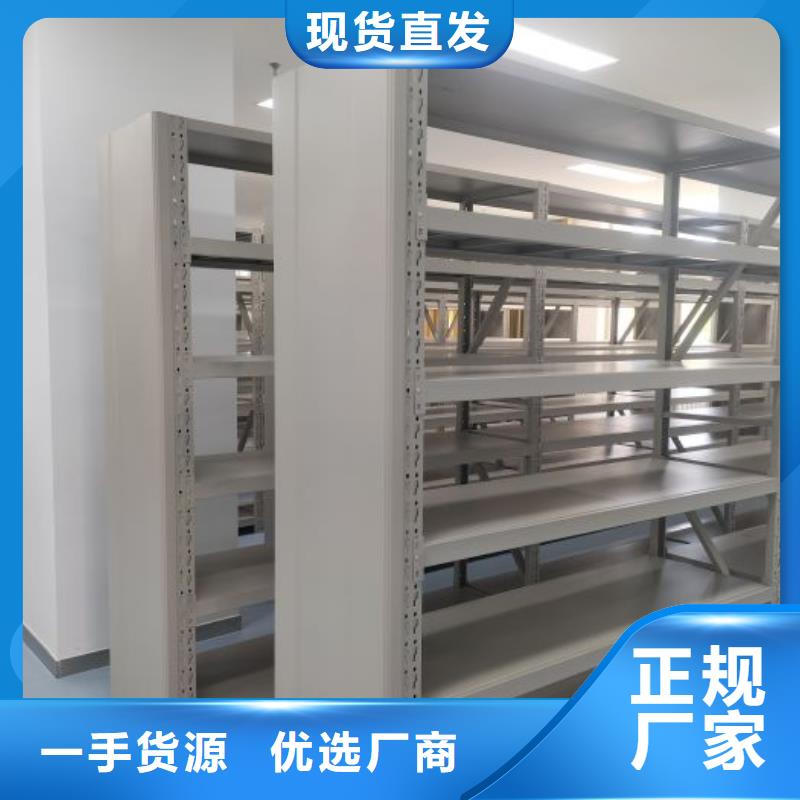 档案室轨道文件柜库存量充足