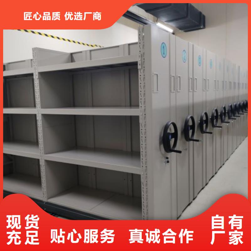 档案室密集架源头厂家价格优惠