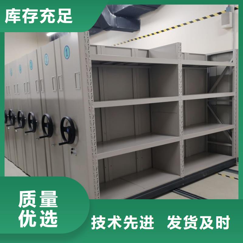 定做仓储密集架、优质仓储密集架厂家