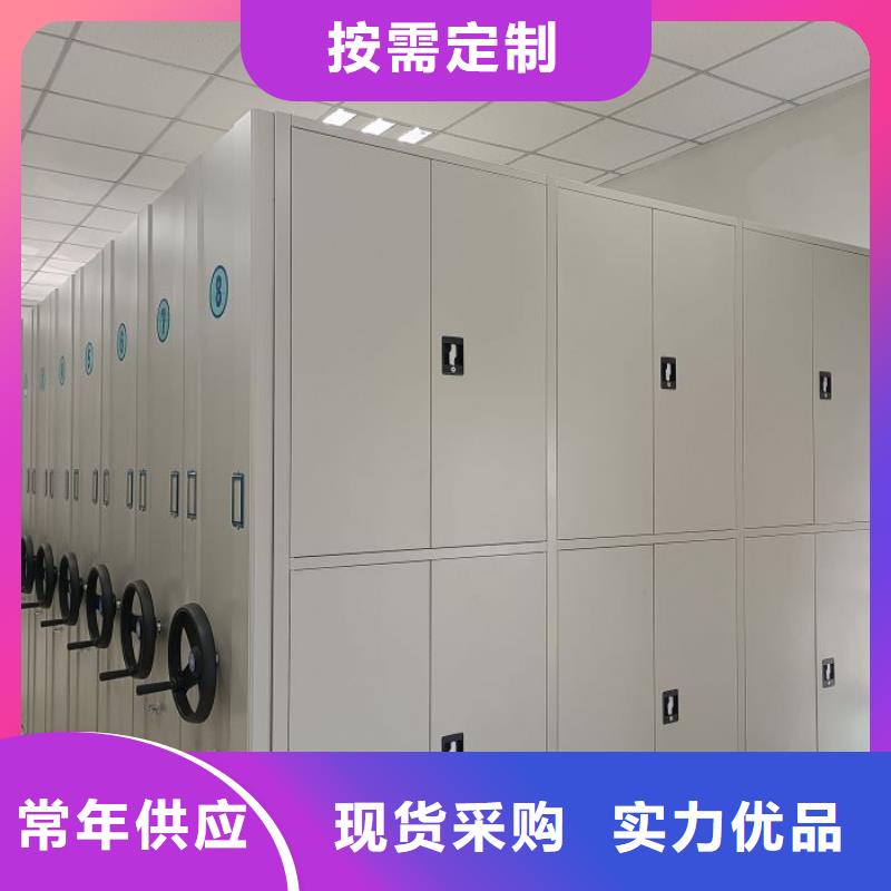 电动移动密集柜质保2年