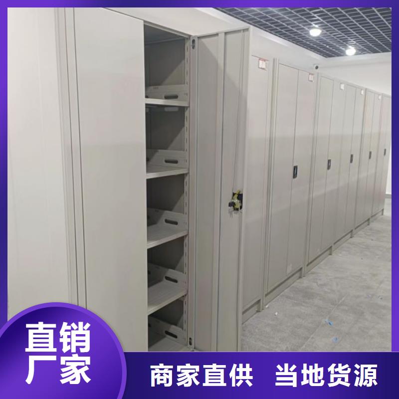 档案室密集架源头厂家价格优惠