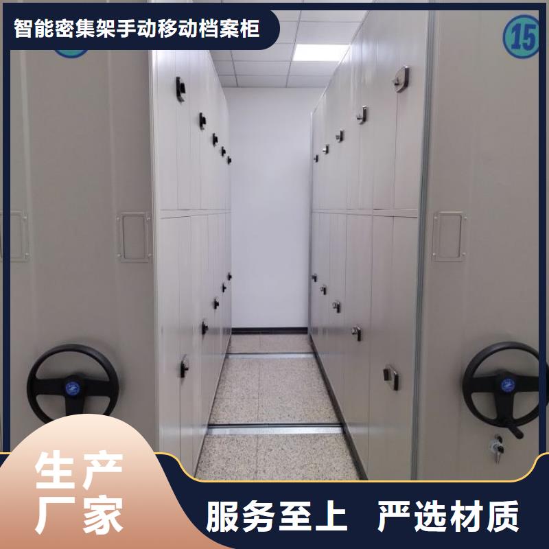 【移动密集柜-手动密集架值得信赖】