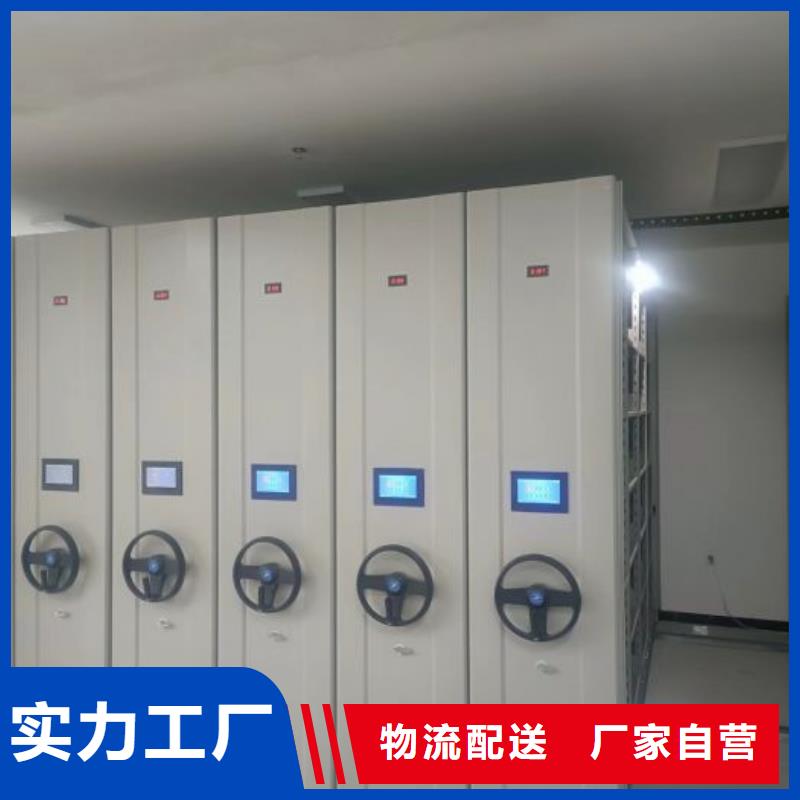 凯美移动密集柜移动密集柜_【密集档案柜】快捷物流sxxgc.com