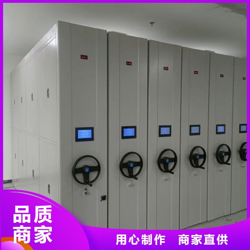 凯美移动密集柜移动密集柜_【密集档案柜】快捷物流sxxgc.com