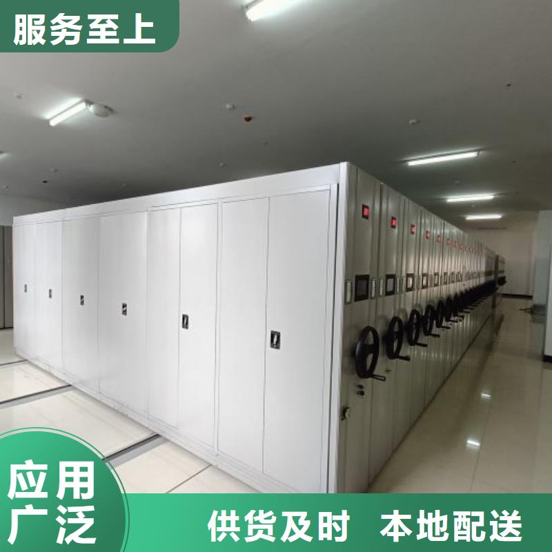 移动密集柜视频-凯美移动密集柜_ 智能密集架手动移动档案柜凯美办公家具生产厂家(澳门分公司)