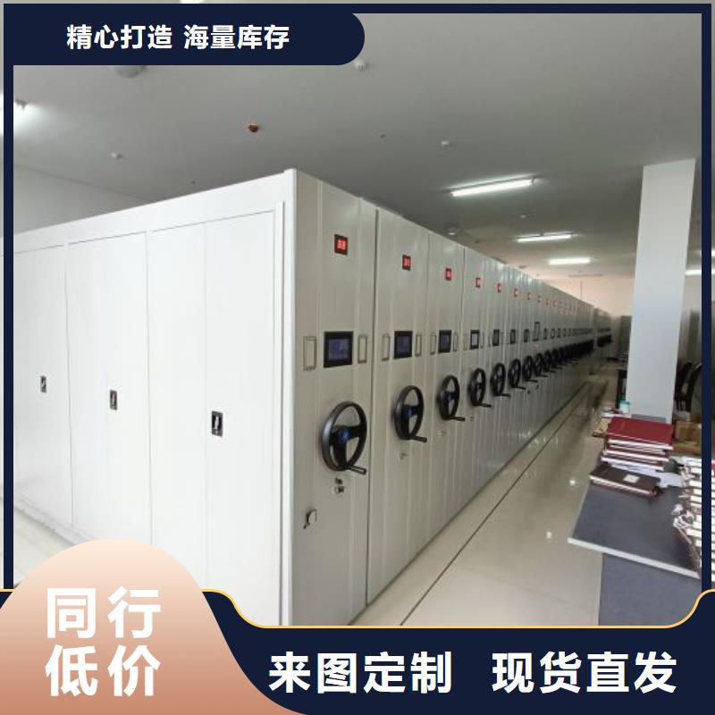 客户满意【凯美】手动手摇密集架