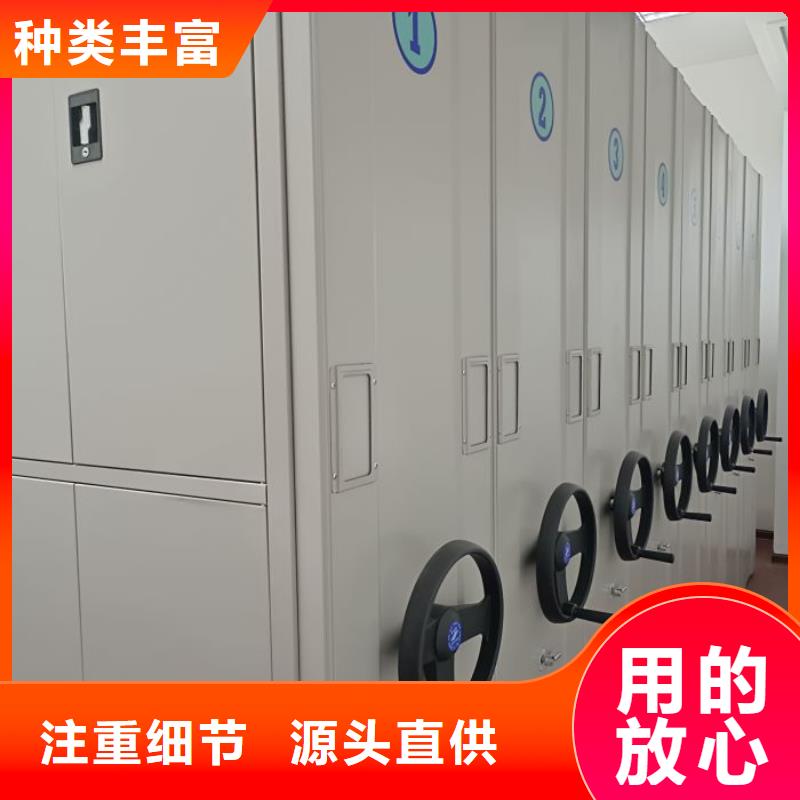 客户满意【凯美】手动手摇密集架