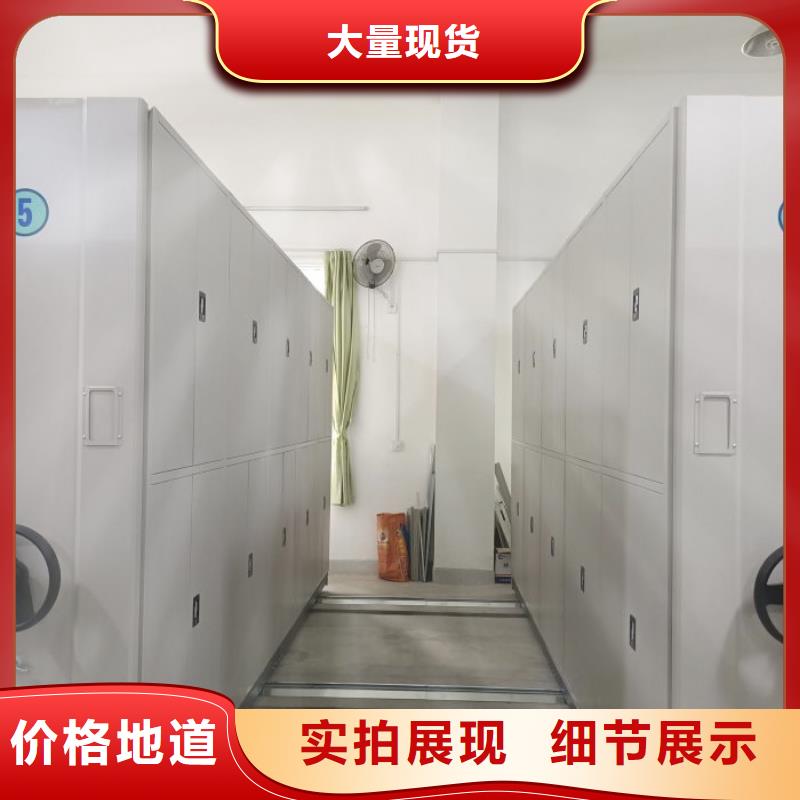 客户满意【凯美】手动手摇密集架
