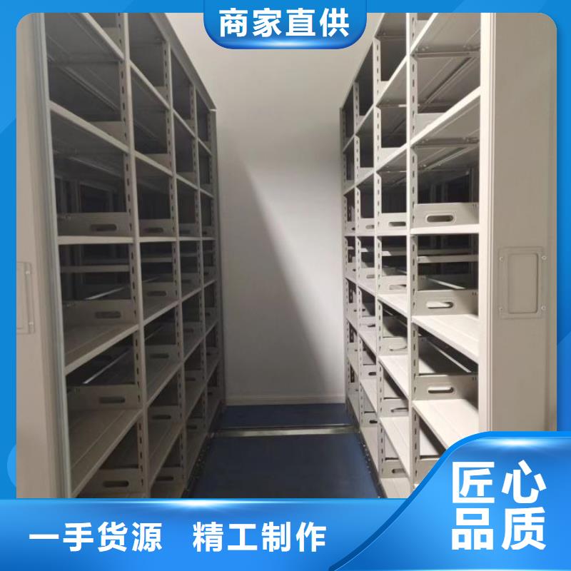 凯美移动密集柜移动密集柜_【密集档案柜】快捷物流sxxgc.com