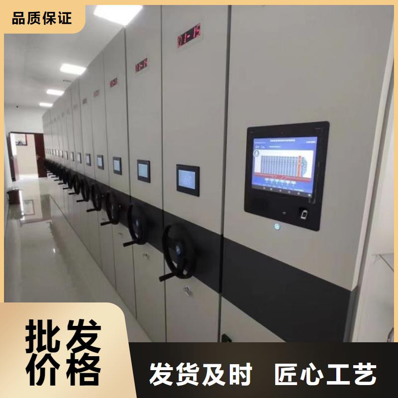 优选：密集架档案密集柜
