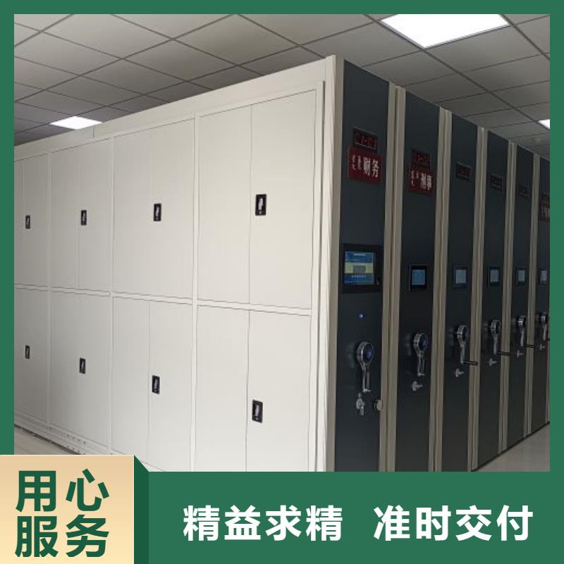 文件密集柜厂家现货直发