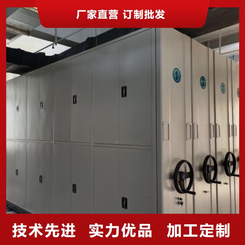 不动产档案密集架供货速度快