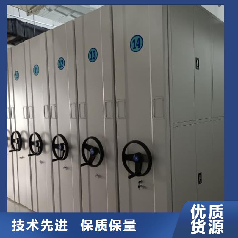 【移动密集柜-手动密集架值得信赖】