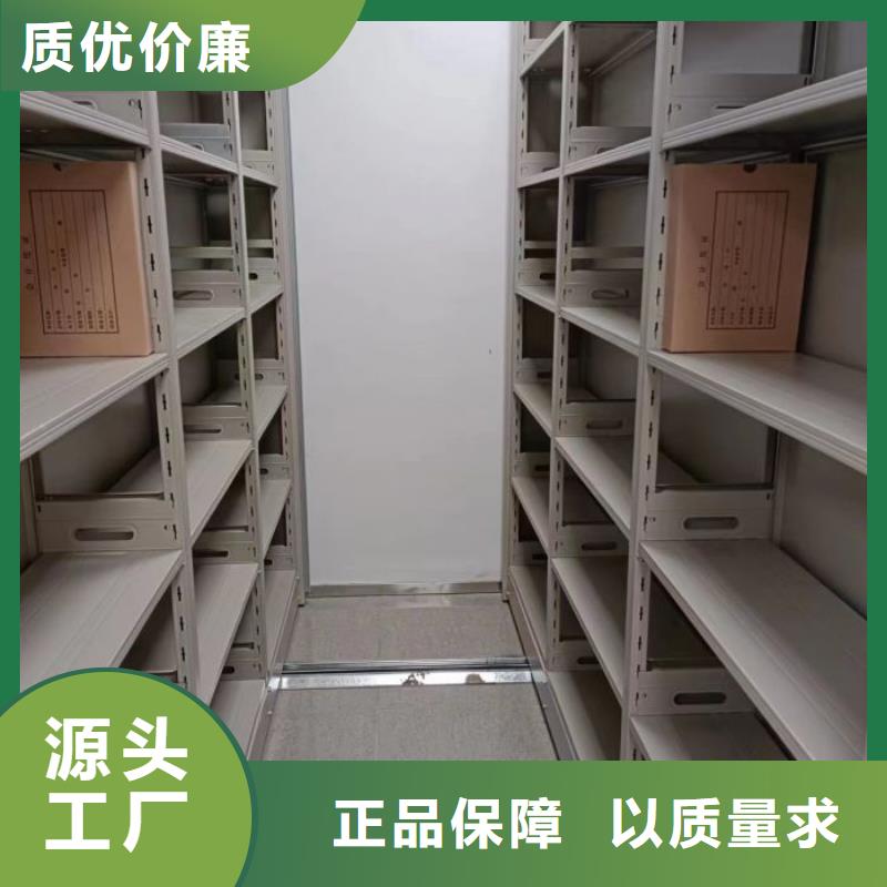 凯美移动密集柜移动密集柜_【密集档案柜】快捷物流sxxgc.com