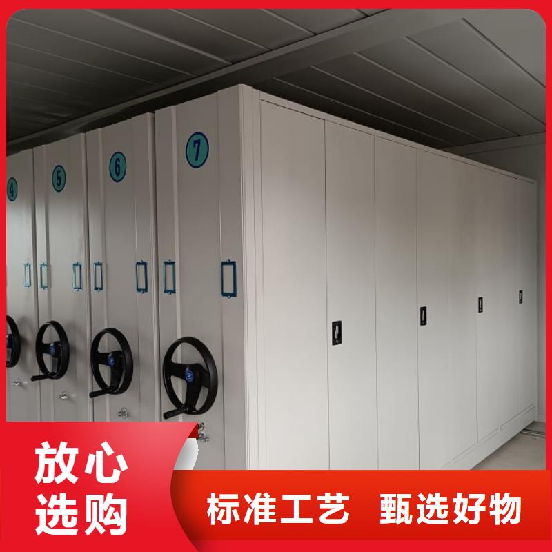 移动密集柜,【手摇密集架】匠心品质定制不额外收费