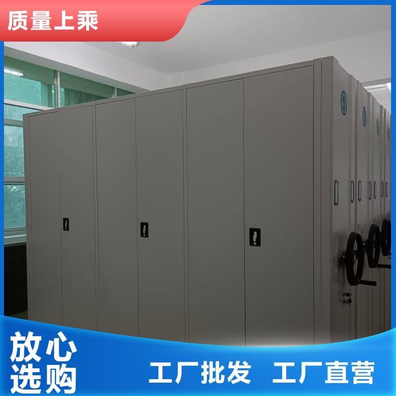 凯美移动密集柜移动密集柜_【密集档案柜】快捷物流sxxgc.com