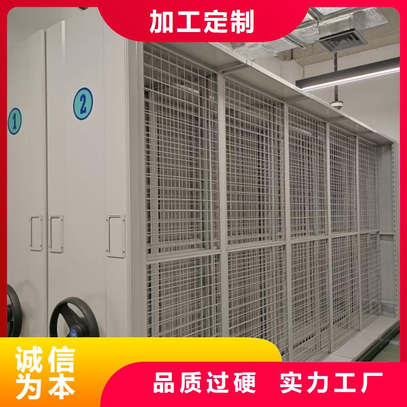 【移动密集柜-手动密集架值得信赖】