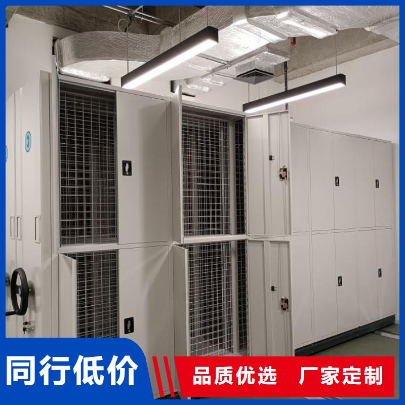 移动密集柜视频-凯美移动密集柜_ 智能密集架手动移动档案柜凯美办公家具生产厂家(澳门分公司)