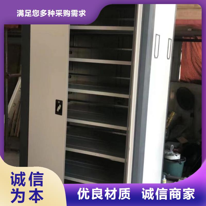 零售多少钱【凯美】铁皮密集柜