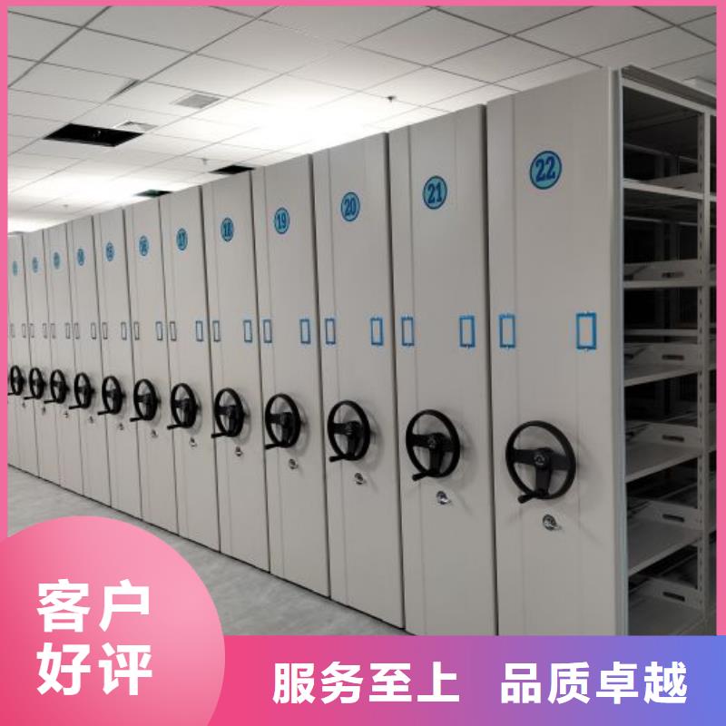 移动密集柜,【手摇密集架】匠心品质定制不额外收费