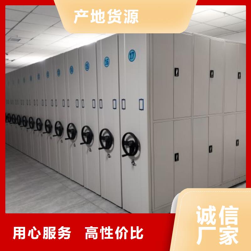 联系人【凯美】电动档案柜