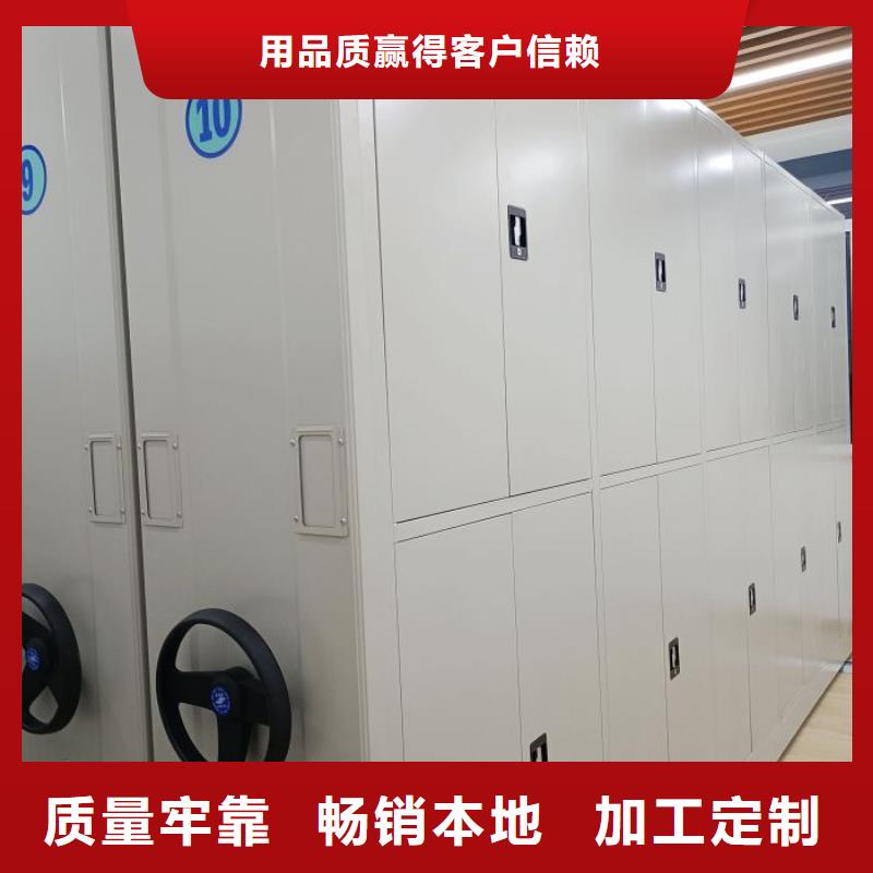 做预算【凯美】图书密集架