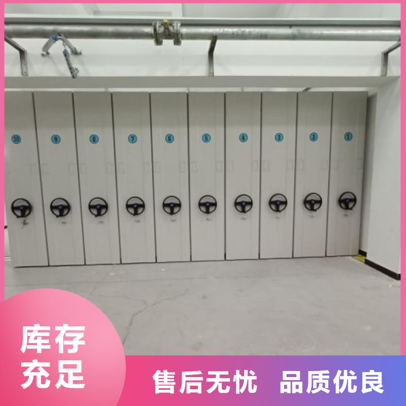 文件密集柜厂家现货直发