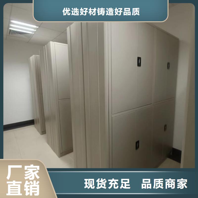 不动产档案密集架供货速度快