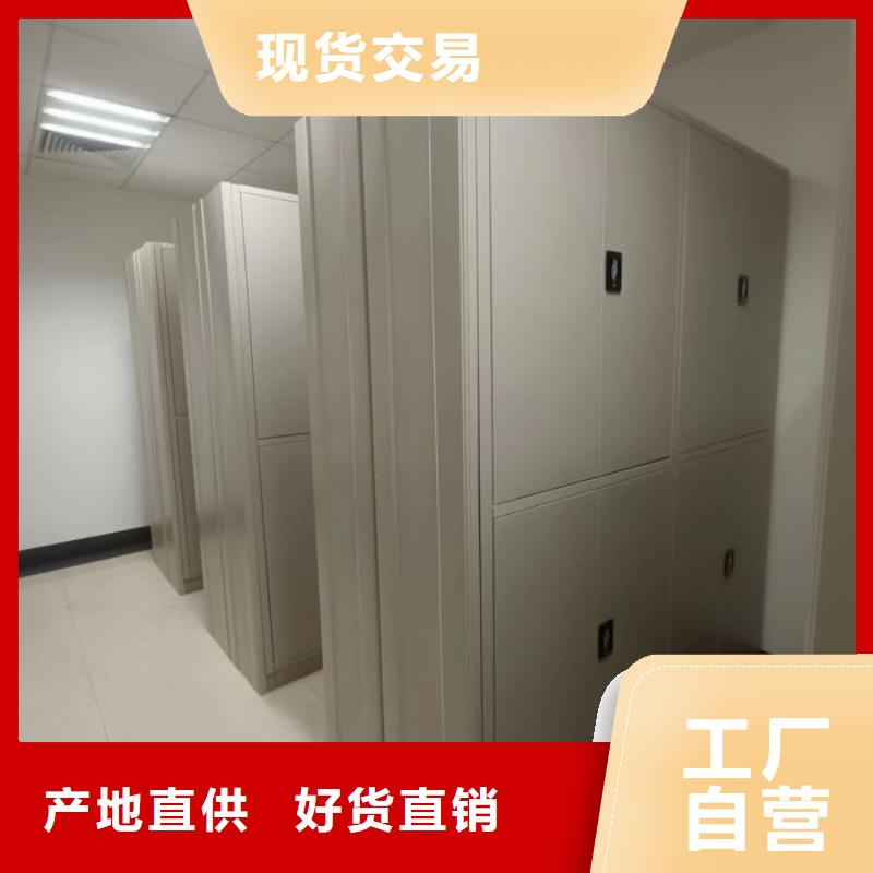 做预算【凯美】图书密集架