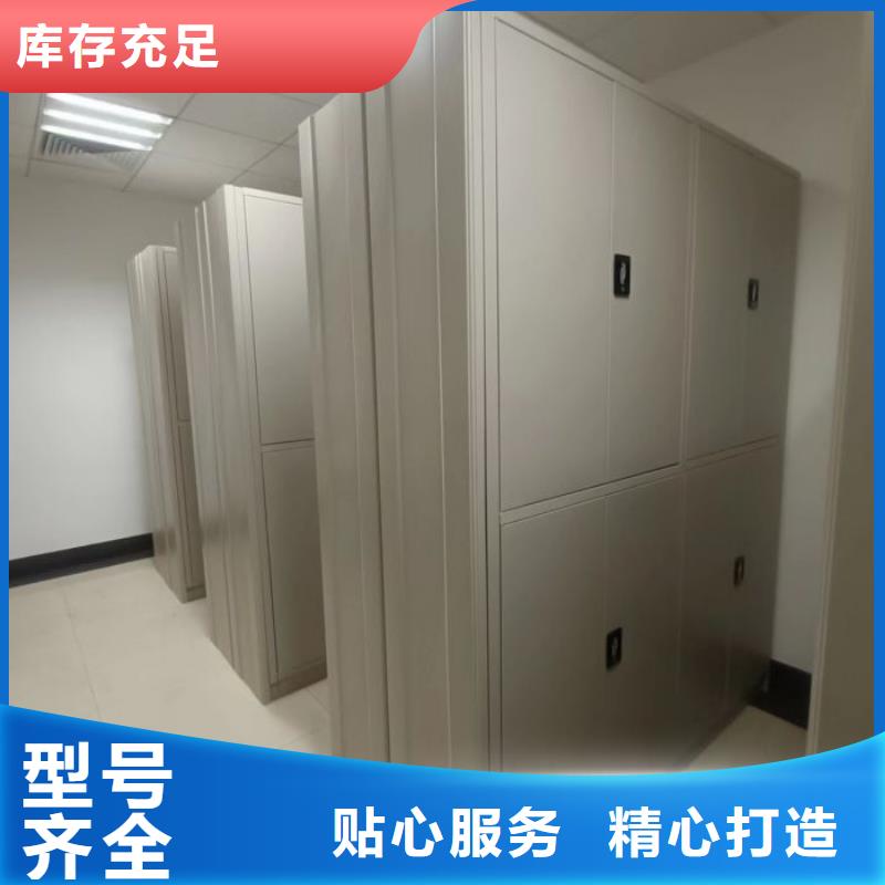 【 移动密集柜-手摇密集架从厂家买售后有保障】