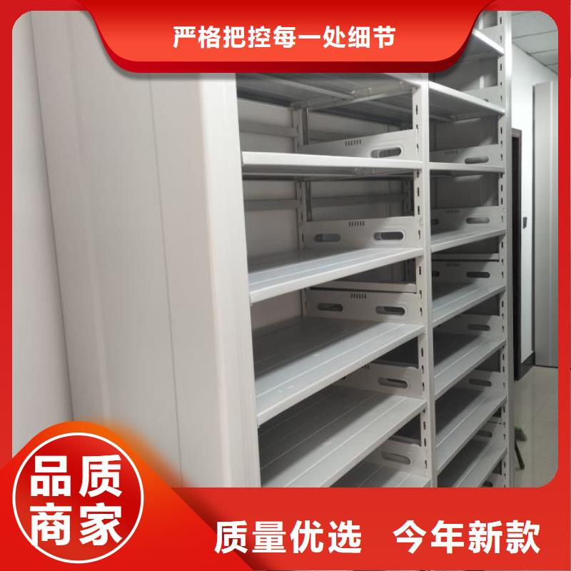 移动密集柜,【手摇密集架】匠心品质定制不额外收费