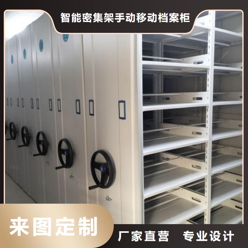 联系人【凯美】电动档案柜